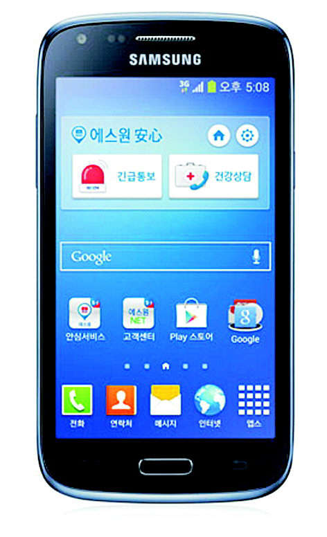 사진은 삼성전자가 에스원 안심폰 사업 전용으로 출시한 '갤럭시 코어세이프(모델명 SHW-M580D).  에스원 제공